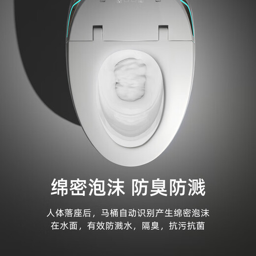Hengjie Smart Toilate без давления воды ограничение пенопласта Flip Home Integrated Полностью автоматический электрический туалет 6231 Простая версия с ограничением давления воды 350 мм