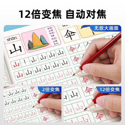 Dr. Huis Unterrichts-Live-Übertragungskamera, 4K-HD-Weitwinkel-Videokabine, HD-Kamera, USB+HDMI-Autofokus, Online-Klassenkamera, 12-fach-Zoom, Fernunterricht, Hausaufgaben-Artefakt