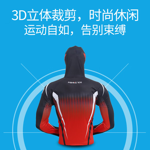 He Jiagong Yufeng Ice Silk Fishing Suit Men's Summer Outdoor Fishing Sun Protection Mosquito Clothes Sea Fishing Fishing Clothing Quick-drying 8010 Gray M Suitable for 110-120 One Size