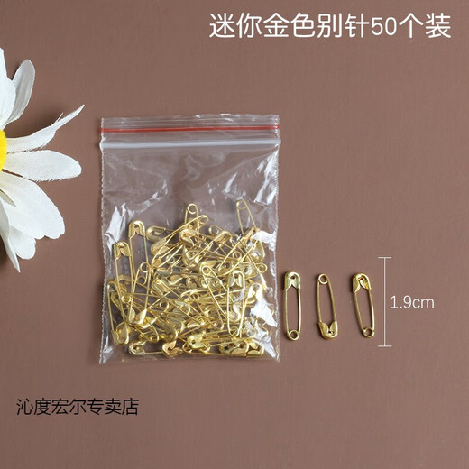 Qindu Small Pin Clothes Tag Mini Invisible Waist Fixing Bed Sheet Buckle Pin Gourd Wrapped Black Small Paperclip Extra small pin 1.9cm long, about 50 gold pcs 1