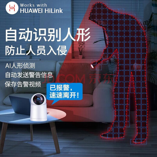 华为智选鸿蒙智选小豚当家高清5G无线wifi网络摄像头自动旋转室内监控器360度无死角带夜视全景手机远程 【5G套餐版】磁吸支架+64G