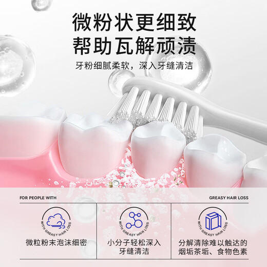 EHD Whitening Teeth Cleaning Powder Fresh Breath Toothbrushing Powder Gum Care Whitening Mint Fragrance Toothpaste Powder