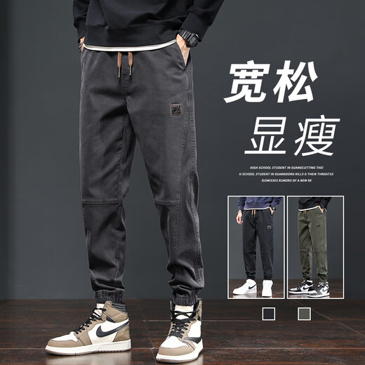 真维斯（Jeanswest）2025夏季休闲裤子男士新款宽松束脚哈伦运动工装长裤春秋男生潮 689黑色 3XL 165-180斤