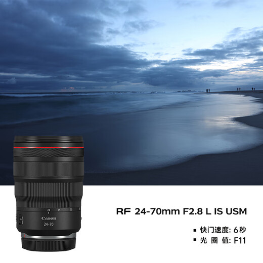 Canon r5 professional mirrorless camera, bird shooting equipment, digital camera, eos r5 full frame Vlog camera, 8K video shooting, place an order for Labubu & Jindou R5 disassembled body + RF24-70 F2.8 lens, package 4, order package 4, free upgrade package 5, accessories upgrade at no additional price