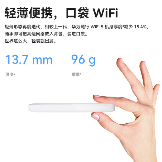 Huawei portable wifi5 mobile wireless wifi card-free 4g accompanying router national universal three-network traffic card Internet treasure 2025 car portable mifi AX15B accompanying WiFi5 three-network switching cyan