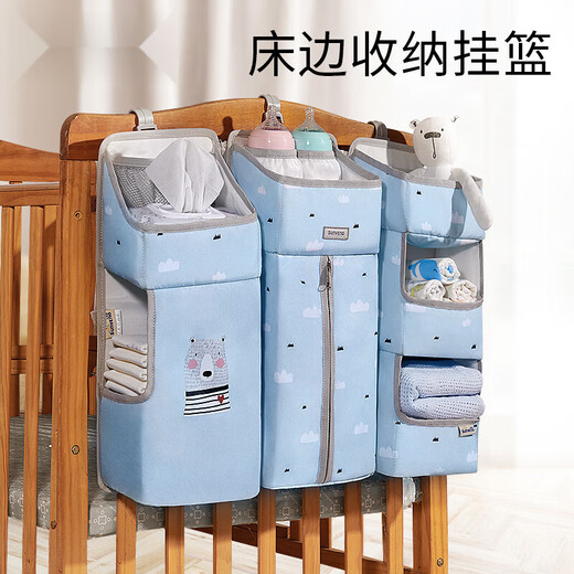 
Baby baby crib hanging bag baby multifunctional diapers storage bag bedside hanging bag diapers diaper bag afternoon blue (can be separated)