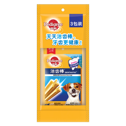 宝路狗零食洁齿棒成犬中小型犬原味磨牙棒225g