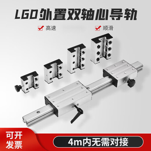 Guide linéaire Rail Extrême vitesse Heavy Duty External Double Axe Centre D 6 8 12 16 B Rouleau de glissement de glissière Platform Platform Block Block Slide B12 Longueur 100 Largeur 826 Roues
