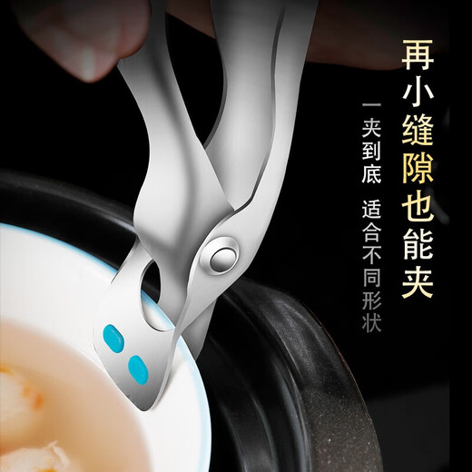 Baijie 304 stainless steel anti-scalding clip two-piece set, anti-scalding bowl steamer clip, household kitchen anti-slip dish clip, 304 stainless steel anti-scalding two-piece set