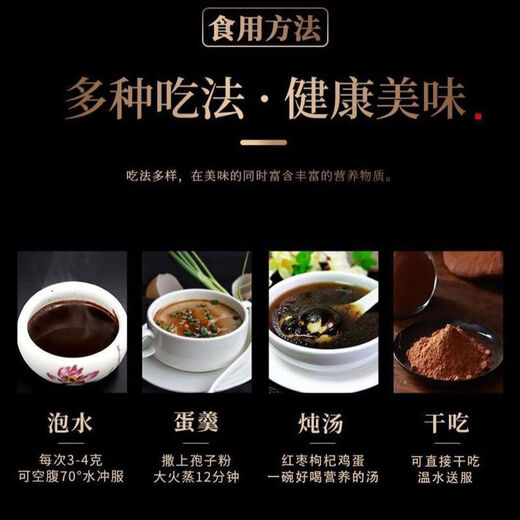 Eryabei Ganoderma lucidum Sporenpulver, Toudao Breakwall Ganoderma lucidum Pulver, Sporenpulver, Ganoderma lucidum sporenpulver [250 g]