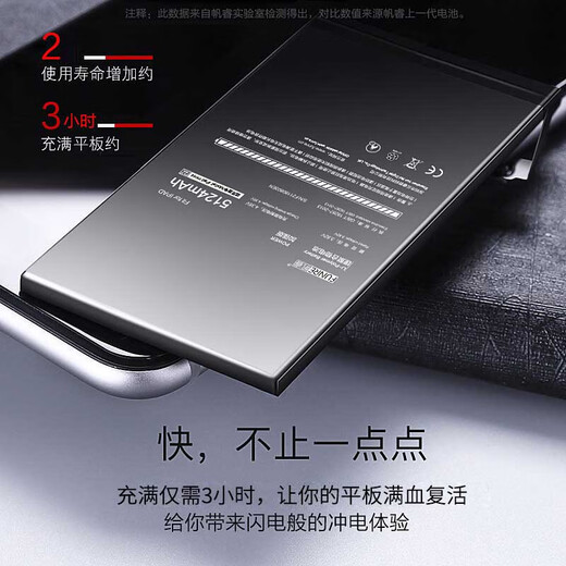 E修派  适用于ipad6air2电池           苹果 平板8换pro9.7 适用于iPad2电池-A1395/A1396