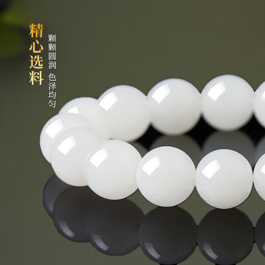 Manlicui New Year's Gift Hetian White Jade 12mm Bracelet Large Round Bead Bracelet Mutton Fat White Certificate for Men and Women