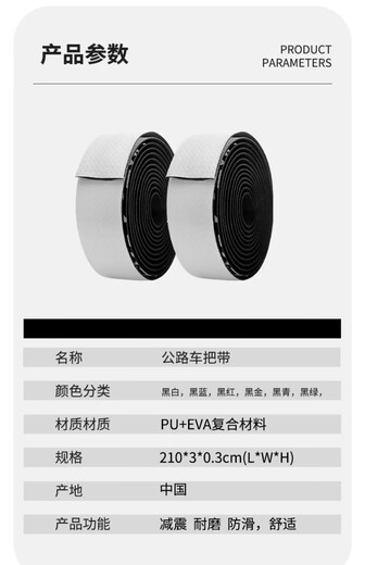 Yayle road handlebar with mummy road handlebar with grade bicycle gradient handlebar with shock-absorbing sweat-absorbent handle JB carbon pattern gradient [black and white] with bottom glue