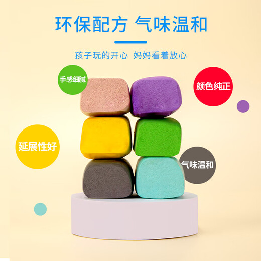 掌握(GRASP)文具36色超轻粘土 儿童手工DIY彩泥橡皮泥 36色/袋装GPS99933