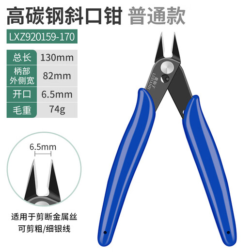 Luxianzi Diagonal Pliers Mini Electronic Diagonal Pliers for Trimming Lines Industrial Grade Electronic Cutting Pliers Electrician Water Mouth Pliers 170 High Carbon Steel Diagonal Pliers