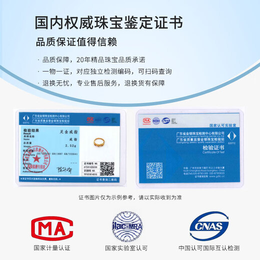 佐卡伊黄金葫芦吊坠手链耳饰福禄999足金珐琅国风新中式生日礼物送女友 D12126 约1.1g 多退少补