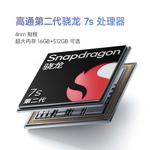 
Xiaomi Redmi Note13 Pro National Subsidy New 200 million pixel new product Qualcomm's second-generation Snapdragon 7s 6.67-inch new product 5G Xiaomi Redmi phone Midnight black 8GB+256GB