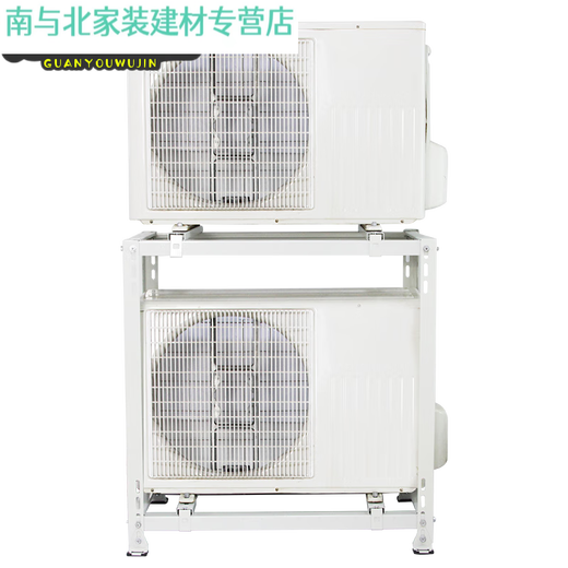 Junmo air conditioner outdoor unit bracket accessories space-saving floor-standing double-layer stacking shock absorption XE-C2 (900*900*400)