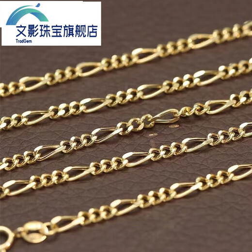 Wenying Pure 18K Light Gold Figaro Cuban Bracelet Plain Gold Italian Craftsmanship Au750 Couple Gift 18K Light Gold Fee 15 Pure Hand Band 16 Length