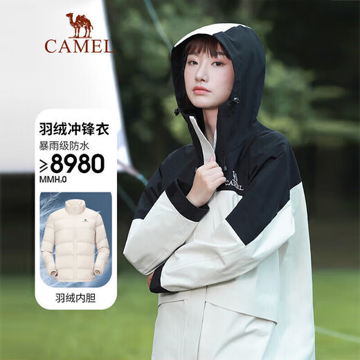 Camel (CAMEL) three-proof down jacket three-in-one oil-proof and waterproof lightweight ski jacket for women [鄚burn] A23CA3a1098