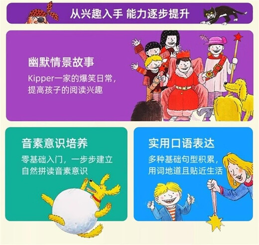 牛津树拓展阅读L8阶 校园版 11册  Oxford Reading Tree L8阶 【送原版音频】 4-7岁 进口原版  英文分级阅读绘本