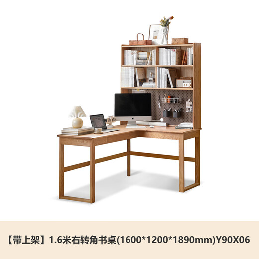 Genji Muyu solid wood desk study simple corner wall computer desk small apartment home oak office desk solid wood color - with shelf 1.6m right corner