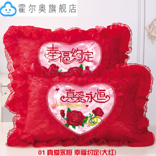 5d bedrucktes Cross-Stitch-Kissen-Paar Hochzeit Festival Animation Cross-Stitch-Kissen-Koffer Single Kissen Schlafzimmer Bettkissen ZZN1283 Big Red 100-Jährige Good Fit 1 Paar (ohne Kissenkern)