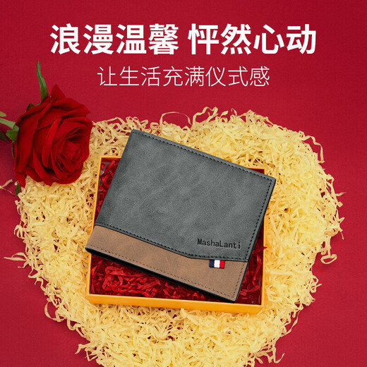 马莎兰缇（MashaLanti）男士钱包短款钱夹大容量高档银行卡卡包零钱包实用生日礼物送男友