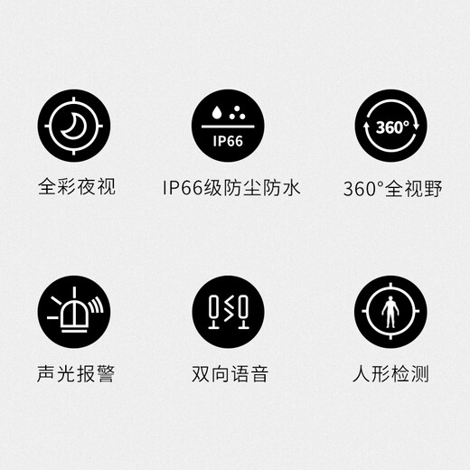 TP-Link 5G Wifi de doble banda 4 millones Monitoreo inalámbrico ultra clara Monitor de cámara de cámara al aire libre Autor a todo color impermeabilizante Nube Billiard Machine Network IPC643-A4 Versión de energía