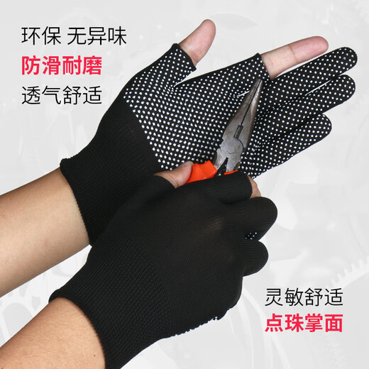 Maozheng 10 pairs of leaky two-finger gloves for labor protection, non-slip and wear-resistant, courier sorting and packaging work, riding, fishing, two-finger nylon point glue black