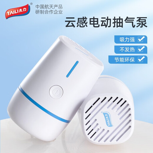 Taili vacuum compression bag storage bag large size organization bag no-pumping thickened quilt quilt clothing home clothes white transparent 1 milk white no-pumping large three-dimensional 80*100*38