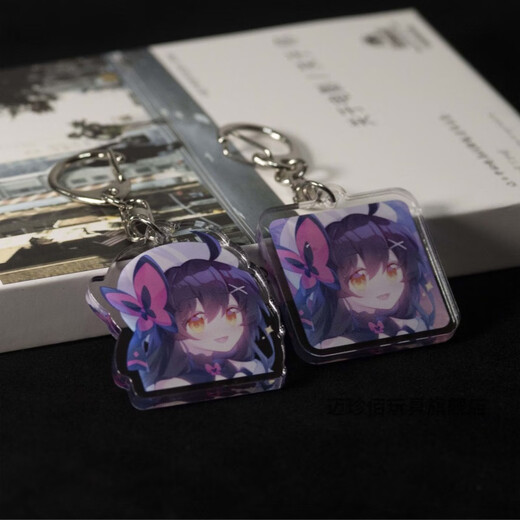 Yueqida pygros périphérique mignon 2d keychain créatif phi pendant