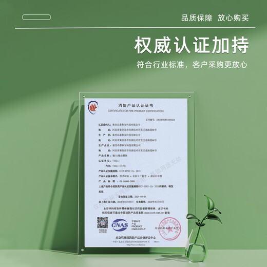 Taihean Tanda fire input and output module electronic coding integrated chip has strong anti-interference ability and is easy to install TX3211