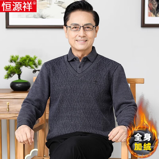 恒源祥爸爸毛衣加绒加厚中老年人男士爷爷秋冬季保暖衬衫领假两件打底衫 HYX-9901  浅灰 加绒 185/3XL 【161-175斤】