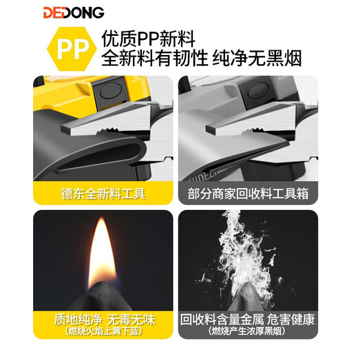 Dedong tool box storage box hardware large industrial-grade household portable vehicle multi-function repair electrician parts box 20-inch double-layer thickened tool box