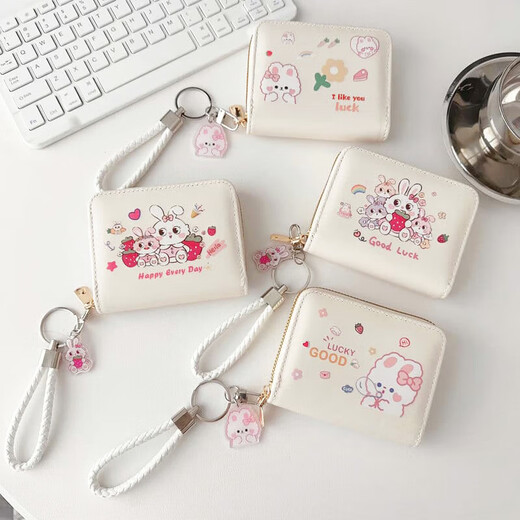 洛晟零钱包可爱ins风卡包随身带大容量挂件学生迷你女款高颜值卡包 两小兔【零钱包 皮绳 防消磁】