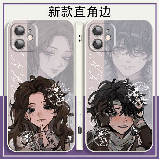 
Araki Yidou's fifth personality psychologist patient's mobile phone case is suitable for OPPO real self vivo Apple 14 Huawei Redmi straight-border white-heart disease-B16786 OPPO series-model send customer service notes