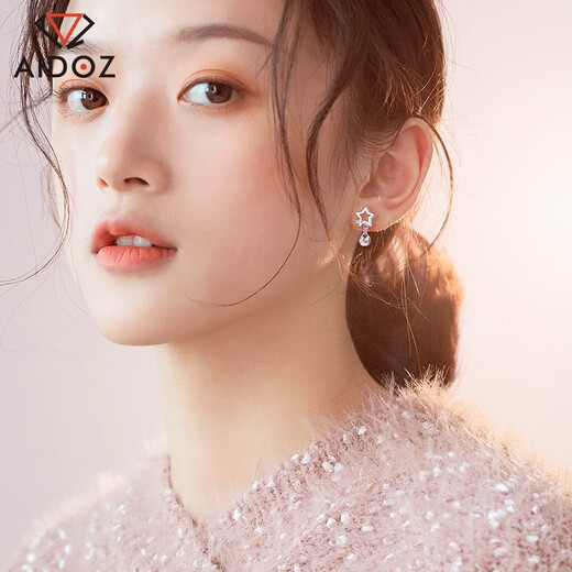 Aido Diamond pt950 platinum star earrings for women, fashionable platinum earrings, versatile earrings gift for wife, weight 1.9-2.1 grams + delivery certificate