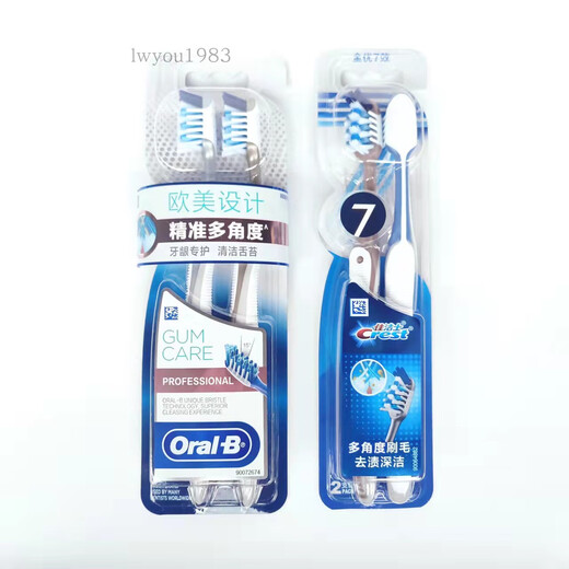 Oral-B Precision Multi-Angle Toothbrush Tongue Cleaning Gum Care Cross-Bristled Oral-B Toothbrush 2 Plus 2
