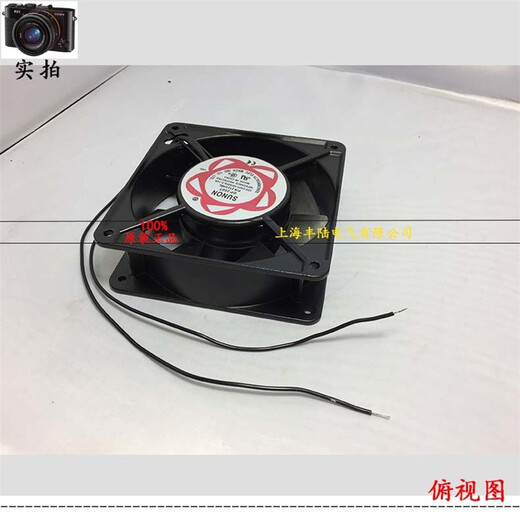 Fenglu Sunon Jianzhuan 8025/9225/11025/12025/12038 Ventilateur de débit axial de bobine de cuivre AC220 / 240V 92 * 92 * 25 mmac220v ventilateur contenant de l'huile
