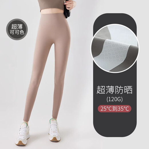 JERRIE MOCK Embarrassing Ice Silk Sunscreen Shark Pants Women's Summer Ultra-Thin Belly and Raising and Legs Slimming Sport Barbie Large Size Legs Black XL Large Size (146-165Jin [Jin equals 0.5 kg])