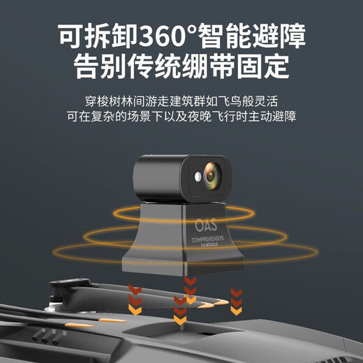 
Intelligent 24-kilometer digital image transmission laser obstacle avoidance high-definition professional aerial photography drone automatic return to remote control aircraft Gray-24-kilometer night vision system dual GPS-no obstacle avoidance, single battery small gift package + anti-fly loss