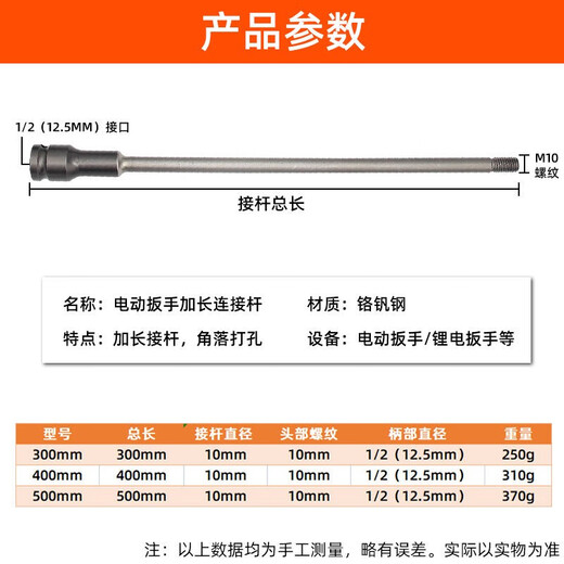 Fanglong integrated electric wrench drill bit post rod wooden drill electric wrench extended pagoda drill bit woodworking support drill integrated electric wrench extension rod 300mm