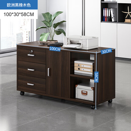 ZHONGWEI desk side cabinet side cabinet movable cabinet with lock for storage with cabinet door drawer cabinet storage cabinet 100*30*58cm
