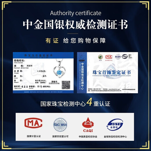 Grace GirlPT950 Platinum Eternal Heart Necklace Female Topaz Platinum Clavicle Chain Birthday and Valentine's Day Gift for Girlfriend Eternal Heart Necklace (Blue Zirconium) + Light Luxury Gift Box