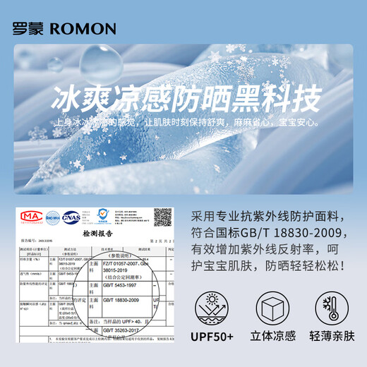 Luo Meng boys and girls new summer anti-UV sun protection clothing children's air-conditioning shirt khaki sun protection clothing 130