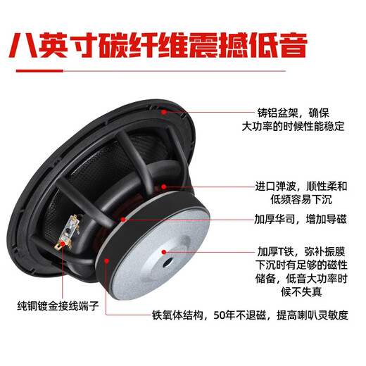 马兰爵士N830胆机组合音响hifi发烧级KT88单端甲类波胆管电子管功放三分频8寸蓝牙家用音箱套装 N830+HT80胆机