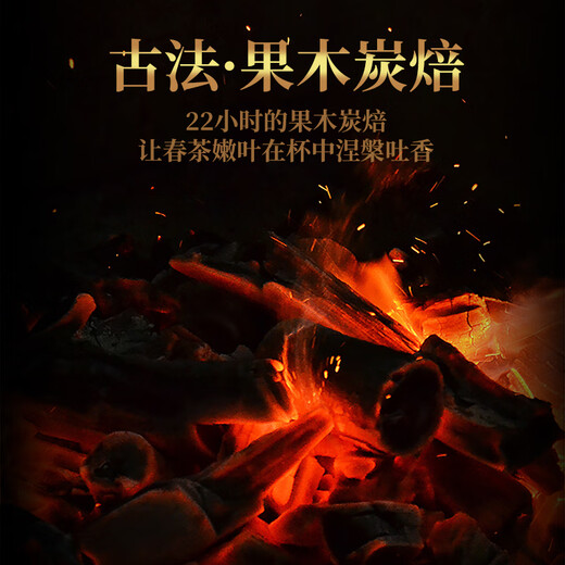宋凰乌龙茶密韵大单凤凰单丛单枞蜜兰香特级210g中火礼盒装茶叶送领导