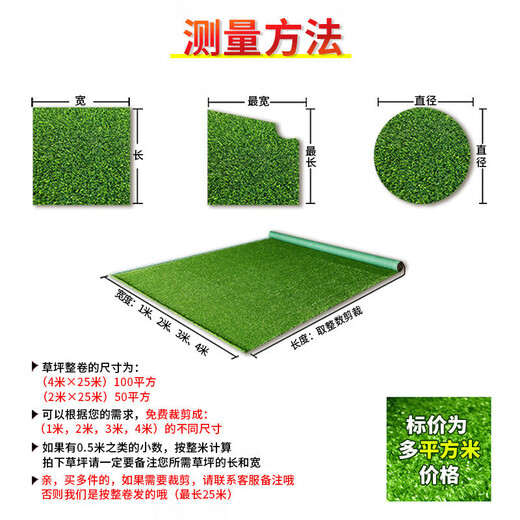 Qingya simulated lawn carpet, artificial artificial green balcony paving, outdoor kindergarten plastic insulation fake turf decoration 10mm engineering encrypted thickened grass