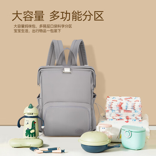 NIC. Wire-resistant multifunctional pregnant women backpack mommy bag, reasonable partition, easy to pack bottles and diaper wipes, first choice for new mothers, milk white